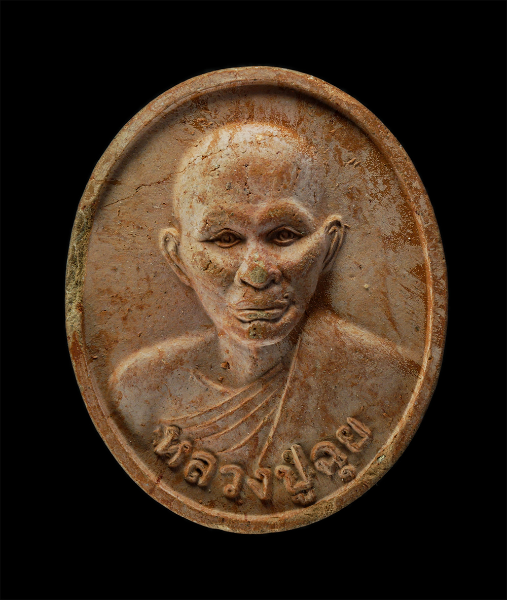 23Jul24 (89)p.jpg - หลวงพ่อฉุย สุจิติโต (พระครูไพบูลย์อรรกิจ) วัดตาขวัญ ต.ตาขวัญ อ.เมือง จ.ระยอง พ.ศ.2549 เนื้อดินเผา หลวงพ่อฉุย เกิดเมื่อ ปี2416 ละสังขารด้วยอาการสงบ พ.ศ [..] | https://kamulet.in.th